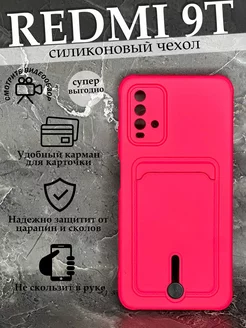 Чехол на Xiaomi 9T с картой Сяоми Редми 9T силиконовый