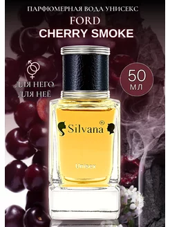 Парфюмерная вода № 167 Cherry Smoke 50мл