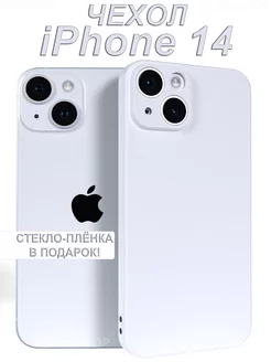 Чехол на iPhone 14 Силиконовый с защитой камеры