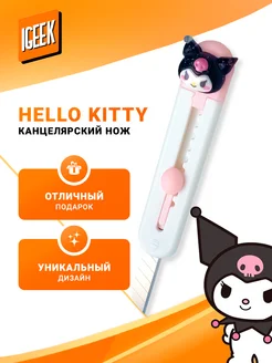 Канцелярский нож Hello Kitty