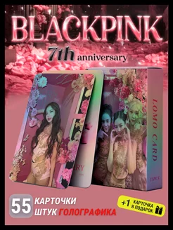 Карточки голографические лазерные 7th anniversary blackpink