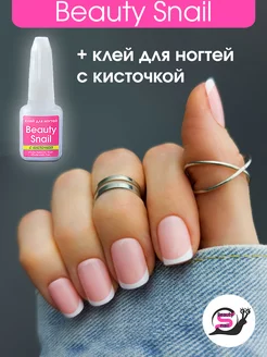 Накладные ногти с клеем и дизайном френч типсы короткие