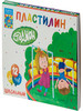 Пластилин школьный 12 цветов со стеком бренд Стадион продавец Продавец № 1116524