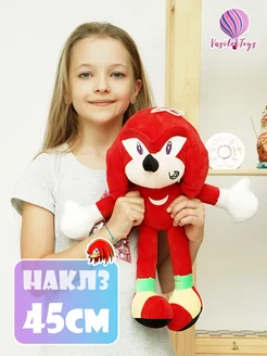 Мягкая игрушка Наклз антистресс 45 см, маленький