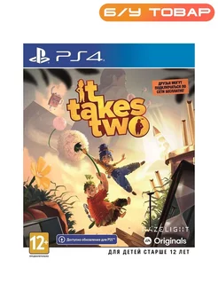 PS4 It Takes Two (русские субтитры)