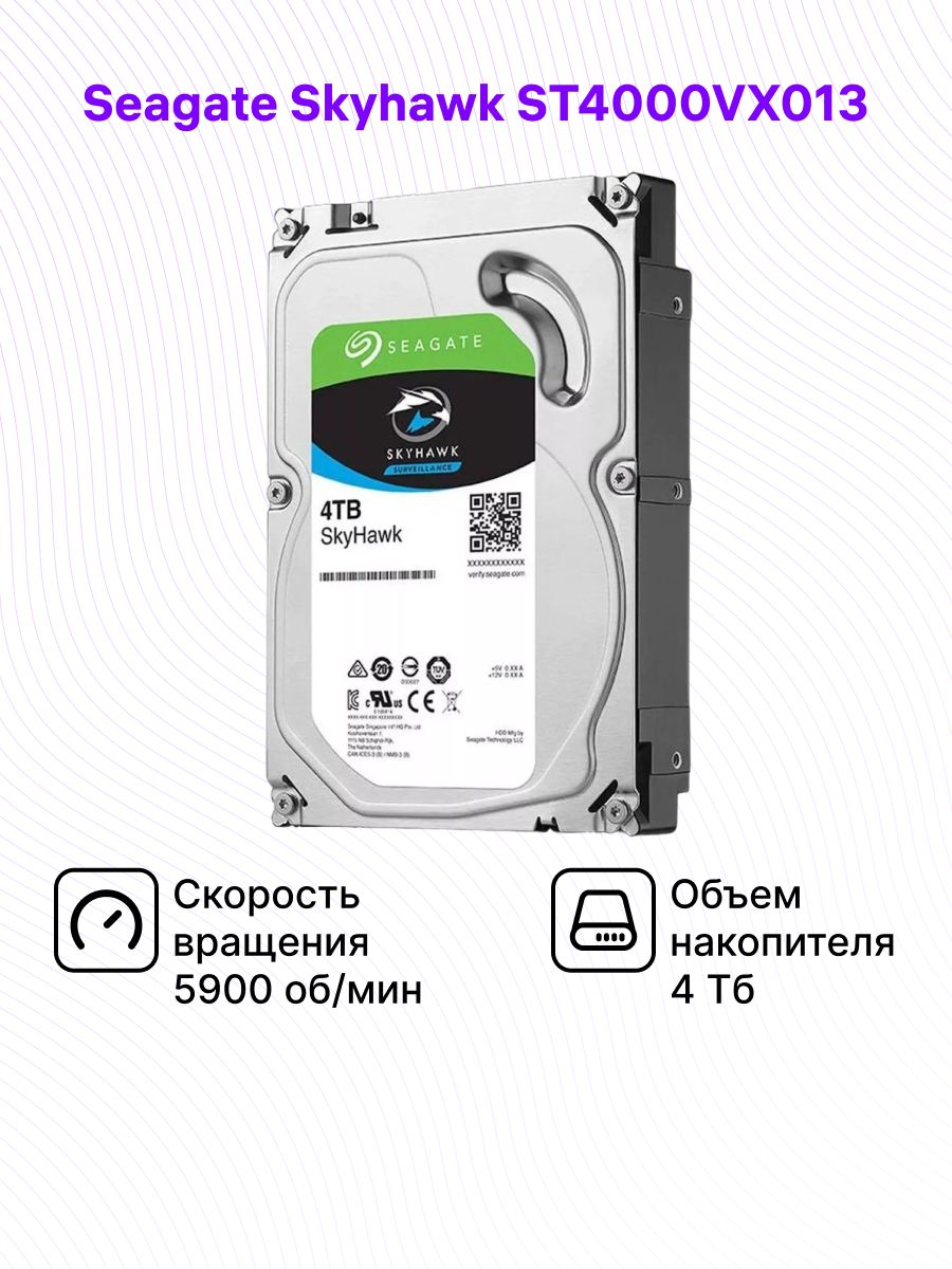 Seagate st4000vx007