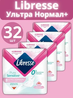 Прокладки Pure Sensitive Ultra Normal 32 штук