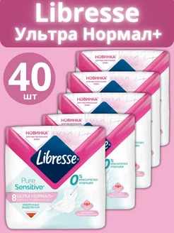 Прокладки Pure Sensitive Ultra Normal 40 штук