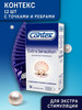 Презервативы Extra Sensation 12 шт бренд Contex продавец Продавец № 490944