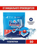 Таблетки для ПММ Power All in 50 шт бренд FINISH продавец Продавец № 1165137