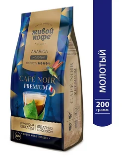 Кофе молотый Cafe Noir Premium 200 гр