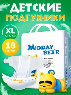 Подгузники Midday Bеar 5 размер XL (12-17кг), 18шт