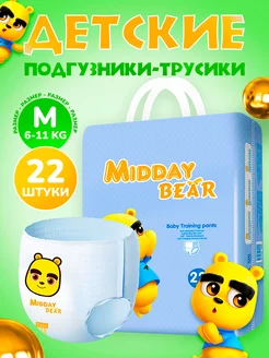 Подгузники-трусики Midday Bеar 3 М (6-11кг), 22шт