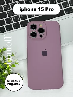 Чехол на iPhone 15 Pro силиконовый