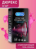 Презервативы Intense orgasmic 12 шт бренд Durex продавец Продавец № 490944