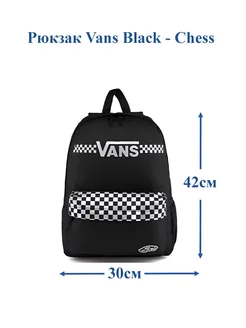 Рюкзак Vans Black - Chess Old Skool Backpack Bags