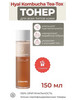 Hyal Kombucha Tea-Tox Toner Увлажняющий тонер с комбучей бренд Medi-peel продавец Продавец № 1066407