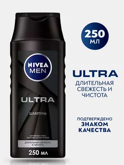 Шампунь уход для Мужчин ULTRA 250 мл