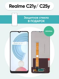 Дисплей для Realme c21y c25y