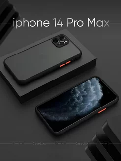 Чехол на iphone 14 Pro Max противоударный