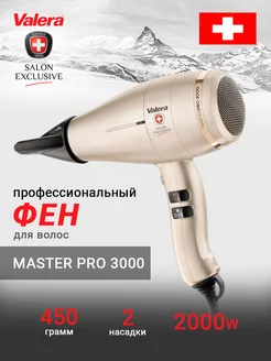 Фен для волос профессиональный 2000W Master Pro 3000