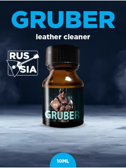 попперс Gruber 10ml попперсы poppers поперс поперсы