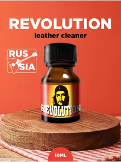 попперс Revolution 10ml попперсы poppers поперс