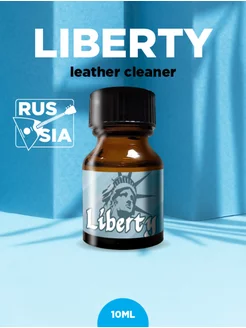 попперс Liberty 10ml попперсы poppers поперс поперсы