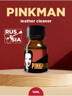 попперс Pinkman 10ml попперсы poppers поперс поперсы