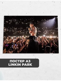 Постер A3 Linkin Park