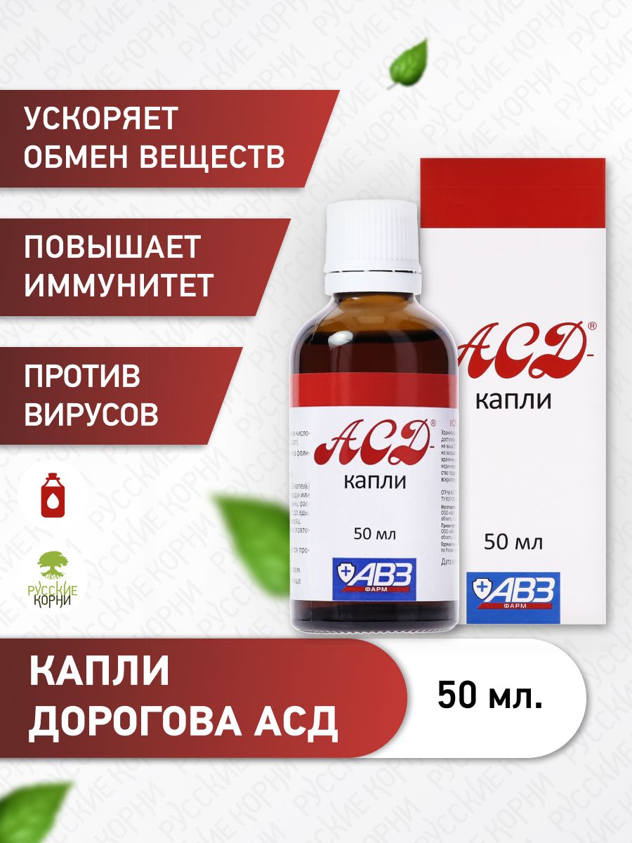 Rose Oil Gul Yagi на русский.