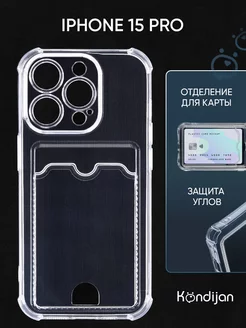 Чехол на iPhone 15 Pro, Айфон 15 Pro с картой