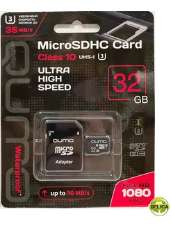 Карта памяти microSDHC ULTRA 32 Gb +SD адаптер