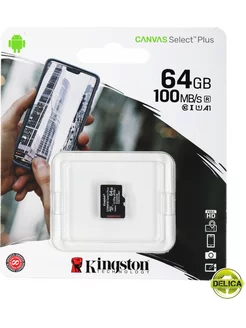 Карта памяти microSDXC Class 10 UHS-I 64 GB