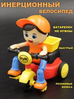 Инерционная игрушка фигурка машина велосипед