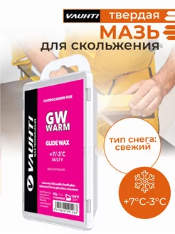 Мазь скольжения для лыж GW WARM (+7C-3 C) 60 грамм для лыж