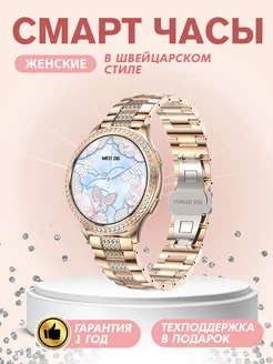 Умные часы наручные Smart Watch pro фитнес