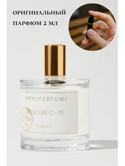 Zarkoperfume Molecule C-19 The Beach оригинал распив пробник