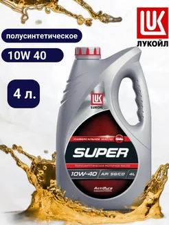 Масло моторное Супер 10W-40 4л полусинтетика