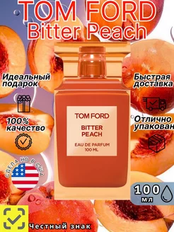 Tom Ford Bitter Peach Том Форд Персик