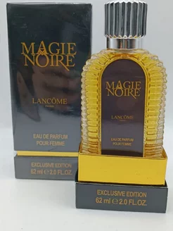 Lancome MAGIE NOIRE Мажи Нуар 62мл