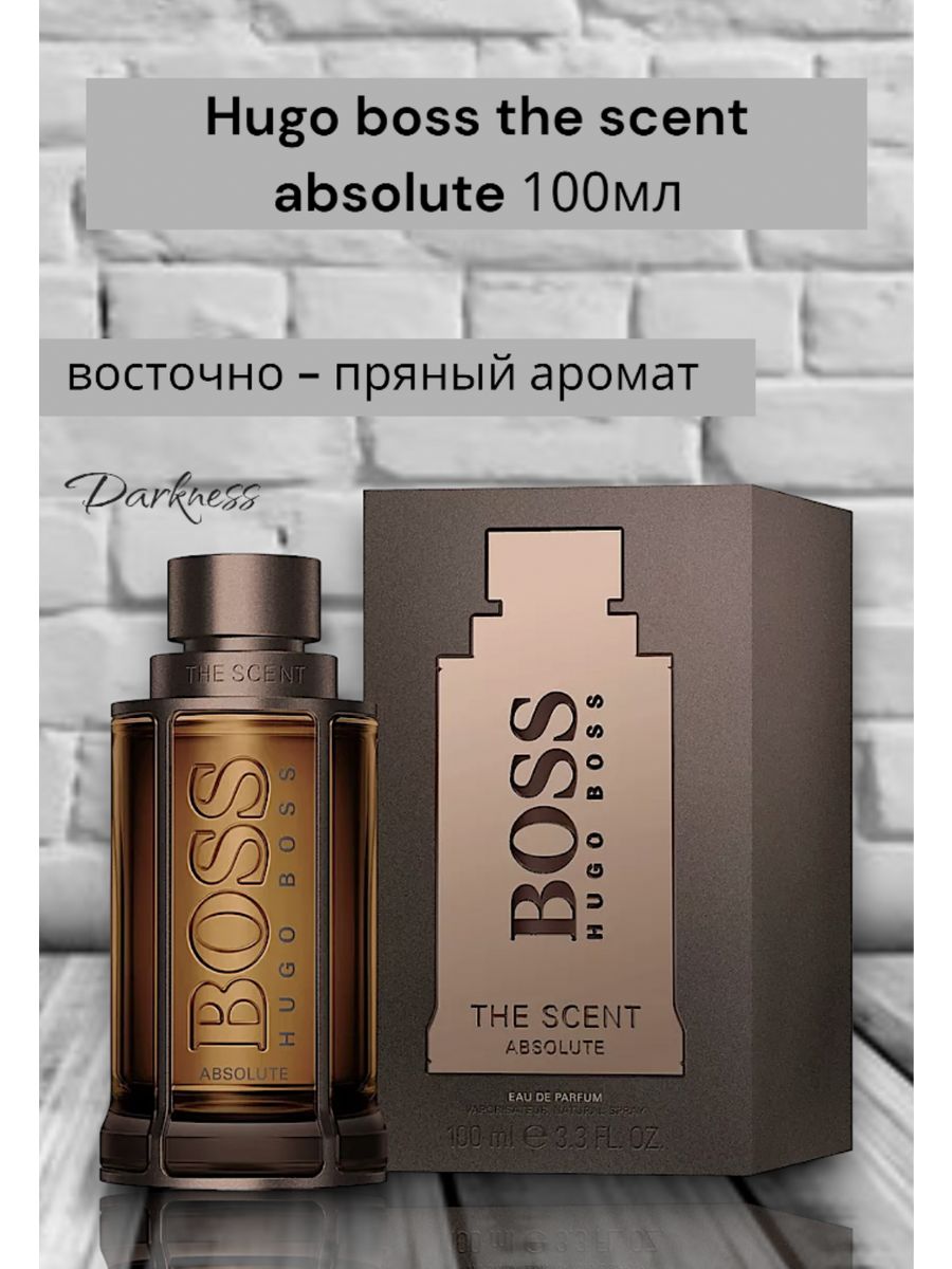 Hugo Boss Scent мужские. Hugo Boss the Scent for him. Духи Hugo Boss the Scent. Туалетная вода Hugo Boss the Scent, 100 мл.