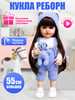 Кукла Reborn силиконовая реалистичная, пупс 55 см бренд PRO_APER продавец Продавец № 375671