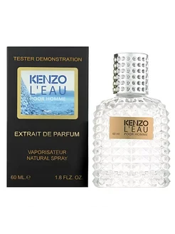 Kenzo pour Homme 60 мл