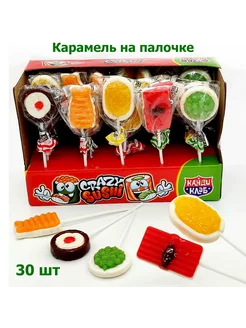 Карамель на палочке Crazy Sushi ассорти 30 шт