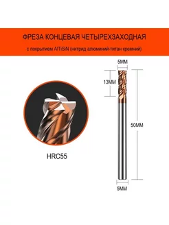 Сверло по металлу и дереву,для токарного станка R5 мм