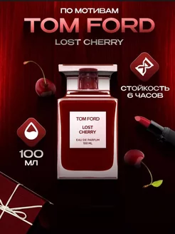 Tom ford lost cherry 100ml