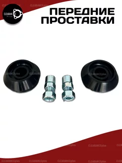 Проставки передние TOYOTA AQUA,2011-2021,20мм,2шт