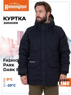 Куртка Remington Fashion Park Dark Blue