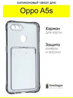 Чехол для A5s, серия Card Case